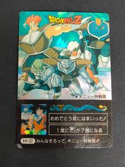 kb7 ドラゴンボール データカードダス カードゲーム カード ランファン