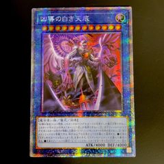 遊戯王 霆王の閃光 プリズマ プリシク アジア版 BLZD-JP077 3枚セット