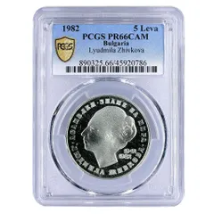 2026年最新】ブルガリア5レバ記念銀貨の人気アイテム - メルカリ