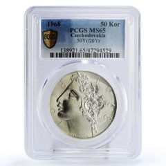 エジプト 5ポンド 古代の宝物 ラムセス2世 PR69 PCGS 銀貨 1993年