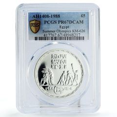 英国 2ポンド チャールズ・ダーウィン記念銀貨 PR67 PCGS ピエト銀貨