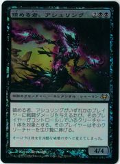 ヴァイスシュヴァルツ/学術閉鎖都市アスピオの研究者 リタ/SP/サイン