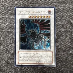 2026年最新】シューティングスタードラゴン スリーブの人気アイテム