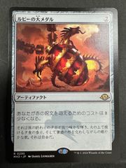 MTG 並外れた語り部 日本語 foil 拡張アート ECL ローウィンの昏明