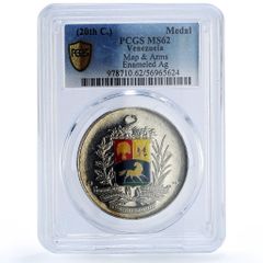 オマーン 1リアル 陶器産業 国立工芸品 PR 70 PCGS 銀貨 2016年 - メルカリ