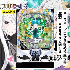 LパチスロアイドルマスターミリオンライブHC スマスロ - 家庭用