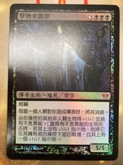 MTG バロウゴイフ 英語 リップルfoil - メルカリ