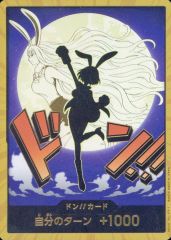 中古】雑貨 加藤葉月 ウィンターアンサンブルアクリルチャーム 「劇場