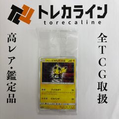 ビルディバイドブライト 乃木坂46 与田祐希 SCカード PSA10 GEM MINT