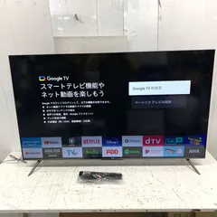 2026年最新】tcl テレビ 50 50p745の人気アイテム - メルカリ