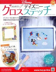 中古】サプライ アイカツ!格言4ポケットバインダー あかり