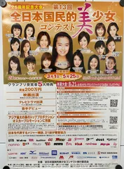 2026年最新】店頭用ポスターの人気アイテム - メルカリ