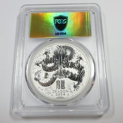 1880 S PCGS MS65 - TD シルバー モルガン ダラー - 1 ドル コイン