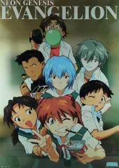 2026年最新】セガ エヴァンゲリオン ポスターの人気アイテム - メルカリ