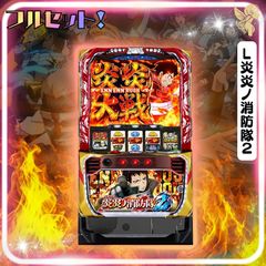 LレヴュースタァライトCX 少女☆歌劇 スマスロ - 家庭用セットで