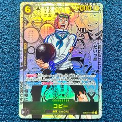 ☆ ヴァンガード 冥淵葬空 SSR サイン エル：堕天モード ☆ - メルカリ