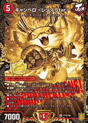 ヴァイスシュヴァルツ オーバーロード 方針会議 デミウルゴス R 3枚