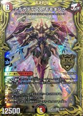 ヴァイスシュヴァルツ オーバーロード 方針会議 デミウルゴス R 3枚