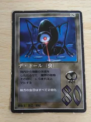 2026年最新】大貝獣物語 ザ・ミラクル オブ ザ・ゾーンの人気アイテム