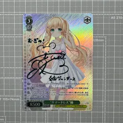 ヴァイスシュヴァルツ サマポケ “サマードレス” 紬 SP ブルーサイン