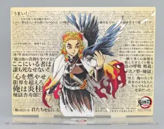 2026年最新】劇場版無限列車編公開二周年記念の人気アイテム - メルカリ