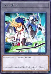 2026年最新】ユーゴ スリーブ 遊戯王の人気アイテム - メルカリ