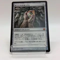 オパールのモックス 日本語 mtg オパールのモックス 日本語版2枚 MTG