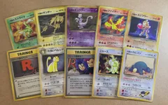 高騰中】ロケット団のカビゴン PSA10 旧裏 星マーク 超希少 2025年最新