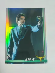 龍騎 アマダ トレーディングコレクション 北岡秀一 龍騎 アマダ