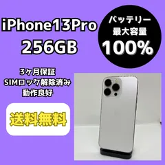 2026年最新】iPhone15Pro 256gb ジャンクの人気アイテム - メルカリ