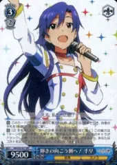 ヴァイス アイマス 輝きの向こう側へ あずさ RR