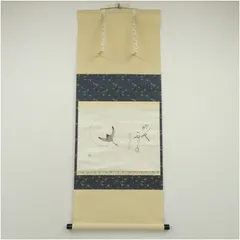 2026年最新】西垣大道の人気アイテム - メルカリ