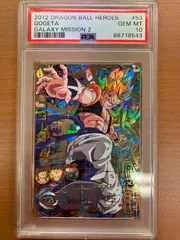 スーパードラゴンボールヒーローズ HG2-53 P ゴジータ PSA10 スーパー