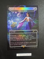 量子の謎かけ屋 ボーダーレス 日本語 2枚セット 量子の謎かけ屋