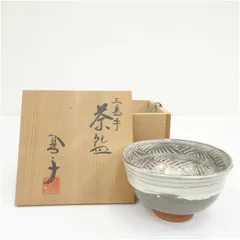 三代 高木鳳子 たかぎほうこ 作品 昭和 清水焼 高さ26.5センチ 2025年