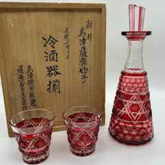 2026年最新】薩摩切子 デカンタの人気アイテム - メルカリ