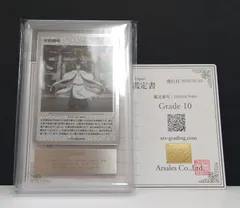 2026年最新】安倍晴明 村上隆の人気アイテム - メルカリ