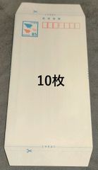 85円 ミニレター 郵便書簡 100枚組 折ってるだけ クリックポスト発送