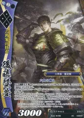 A456】戦国大戦 TCG カード 1253枚 大量まとめ売り A456】戦国大戦 TCG