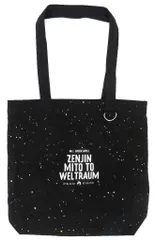 未使用未開封】ゼンジン未到とリライアンストートバッグ 前人未到と