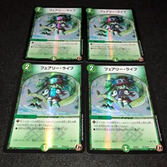 フェアリーライフ 初期 ホイル プロモ 4枚セット フェアリーライフ