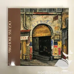 佐伯祐三、絵画、油彩画6号、ガス灯と広告、高級額縁、肉筆、荻須高徳、