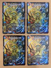 バトスピ サジッタフレイムLT デルタバリアLT winner 2025/12)サジッタ