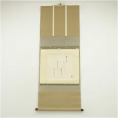 2026年最新】大綱宗彦の人気アイテム - メルカリ