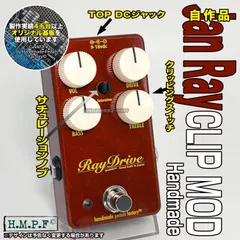 2026年最新】JAN RAY hmpfの人気アイテム - メルカリ