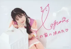 2026年最新】大西亜玖璃生写真の人気アイテム - メルカリ