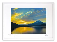 絵画 稲元実『富士山』51cm × 42cm 原画 額縁 豪華 絵画稲元実『富士山