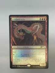mtg 高騰中 8枚セット 山チャレンジ プロモ FOIL 日本語版 prm mtg