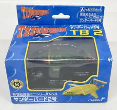 新世紀合金、サンダーバード2号、完成品、アオシマ製、新品、未使用