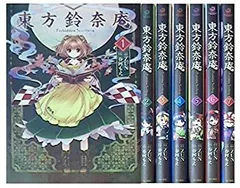 東方project 36冊 まとめ売り 全巻セット ZUN 茨歌仙 鈴奈庵 東方